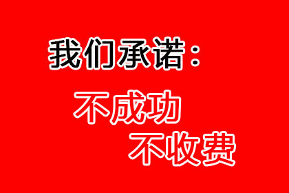 欧某诉徐某民间借贷案以4倍银行利率利息胜诉